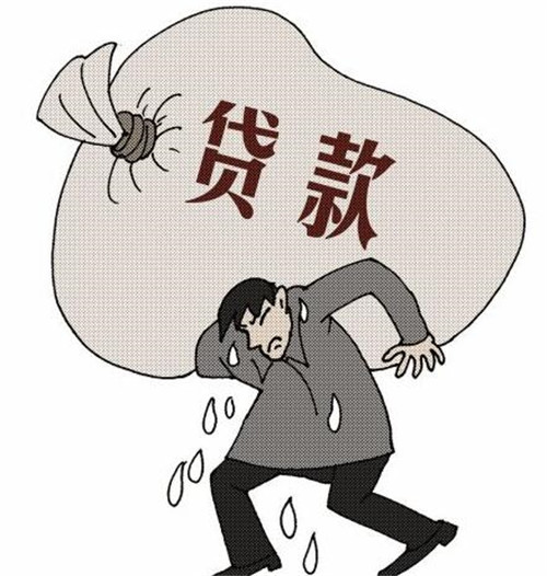 北京个人信用借款
